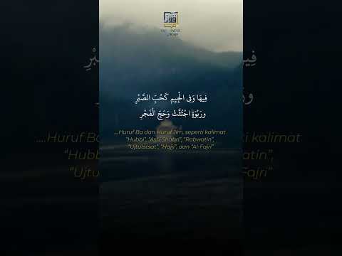 Matan Al Jazariyah Bab "Tafkhim dan Tarqiq"