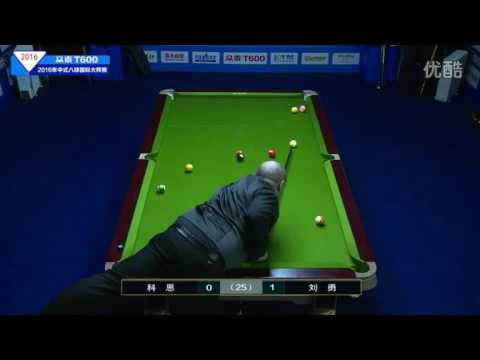 Liu Yong VS Stephan Cohen - 2016 World Chinese 8 Ball Masters