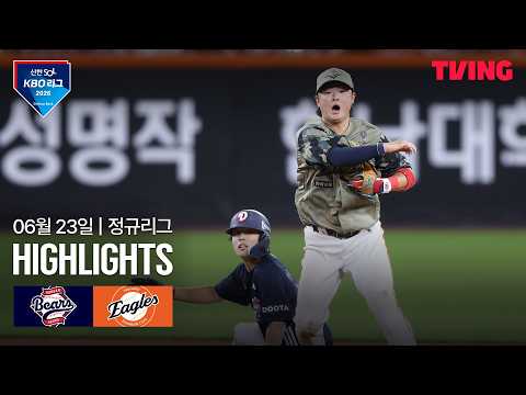 한화 VS 두산 3:2 KBO 하이라이트
