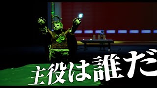 スポットライトを浴びる粘土男【It Takes Two】#12