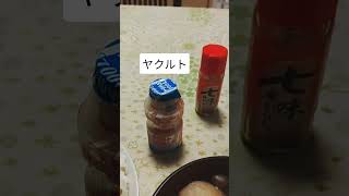 今日の朝ごはん