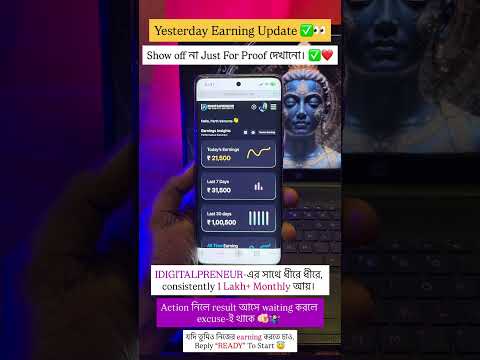 My Earning Proof