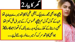 Download lagu We were on bike || true moral story part 2 mp3 Download lagu We were on bike || true moral story part 2 mp3