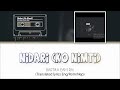 Bartika Eam Rai - Nidari (Ko Nimti) [English Translated / Romanized / Nepali Lyrics]