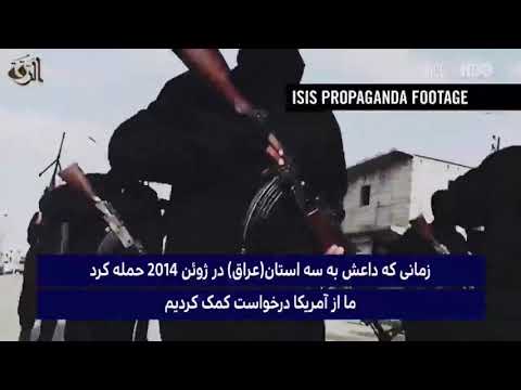 KavoshMedia || در کمتر از 24 ساعت ایران به دادمان رسید