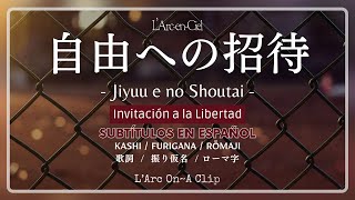 Download lagu 「自由への招待」Jiyuu e no Shoutai - L’Arc〜en〜Ciel [Sub. Español   Lyrics] mp3