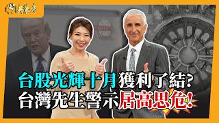 [情報] 谷月涵：台積電永遠可以投資