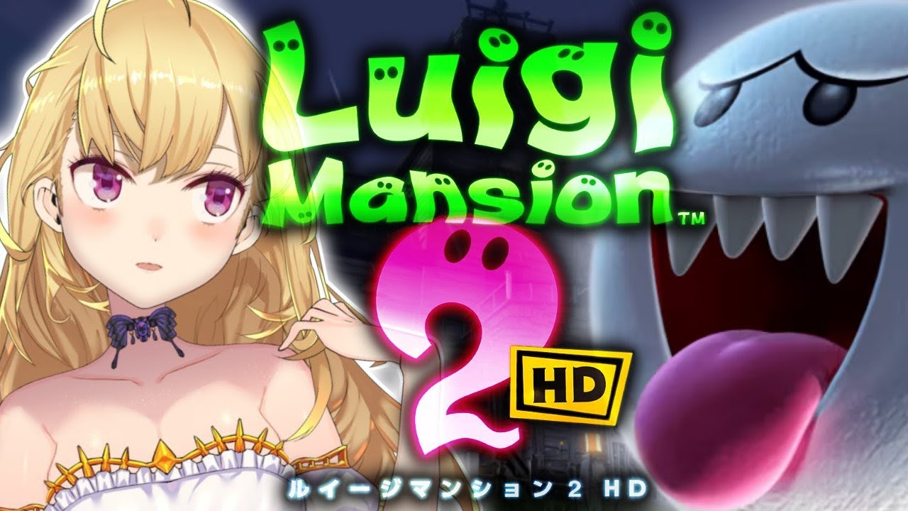 【ルイージマンション2】初見👻お盆終わったけどおばけを吸おう #03【にじさんじ/鷹宮リオン】