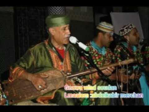 Gnawa wlad soudan: lmaalem abdelkbir merchan(ftouh rhba)