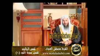 منوعات 240 تفسير سورة النور  1
