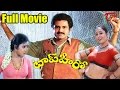 Top Hero Telugu Full Movie Nandamuri Balakrishna Soundarya TeluguOne