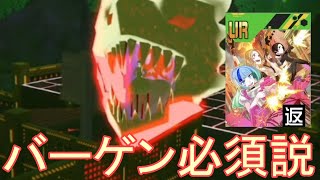 芥川は上方もらったけどそれ以前に貫通キツすぎてバーゲン必須説[コンパス実況]