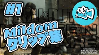 【mildomクリップ集#1】　ナガトコミュニティプラベキル集！
