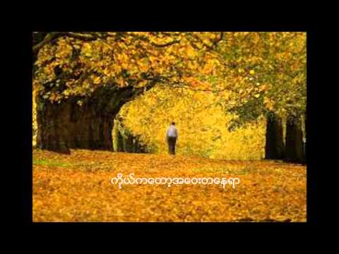 သႀကၤန္ Thingyan  - away thingyan  အေဝးသႀကၤန္