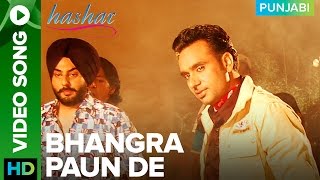 Download lagu Bhangra Paun De Song Video Song Babbu Maan | Hashar Punjabi Movie mp3 Download lagu Bhangra Paun De Song Video Song Babbu Maan | Hashar Punjabi Movie mp3