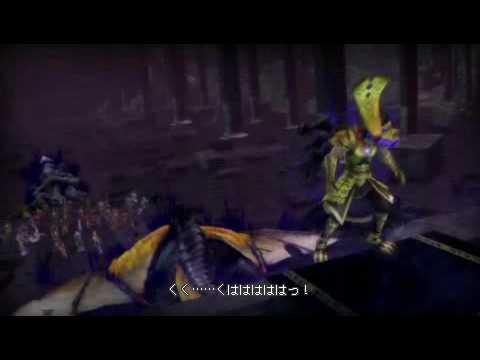 MULTI RAID 2 - Shi Huangdi's true form