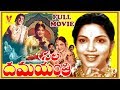 NALA DAMAYANTHI TELUGU FULL MOVIE BHANUMATHI RELANGI V9 VIDEOS