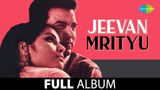 Jeevan Mrityu | Jhilmil Sitaron Ka Angan | Zamane Men Aji