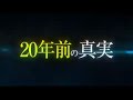 BTS Film Out OST For Japanese Movie