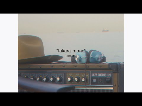 Video thumbnail for タカラモノ (Takaramono)