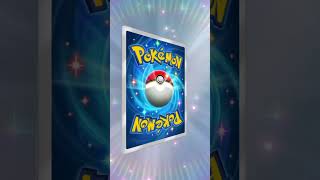【ポケポケ】新弾　進撃パラドックス　パック開封　10連！！　#ポケモン pokemon #pokemoncards #pokemontcg #pokemontcgpocket