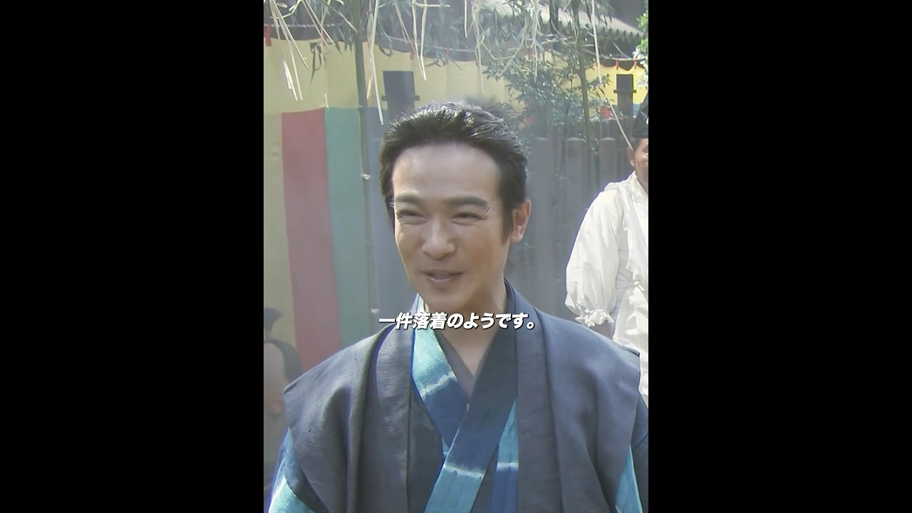 真田丸 ：信繁が景勝に漁民の対立問題を解決する手助けをした。 #戦争 #武田信玄 #織田信長 #徳川家康 #真田丸