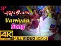 Pudhupettai 4K Video Songs Varriyaa Song Dhanush Sneha Yuvan Shankar Raja 4K Tamil Songs