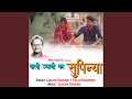 Bali Jwani Ka Supina Garhwali Song