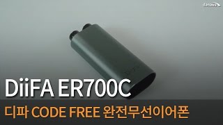 ipipoo DiiFA ER700C (정품)_동영상_이미지