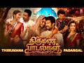 Thirumana Padargal Video Playlist Tamil Marriage Songs Celebration Hits Tamil Kalyana Hits