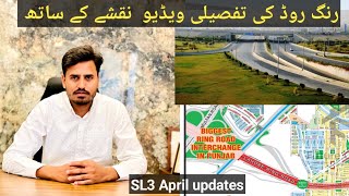 Ring Road Lahore full Map details video | Ring road Bahria Town lahore commercial plots |Bahria town