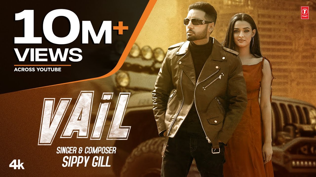 Vail - Sippy Gill Lyrics