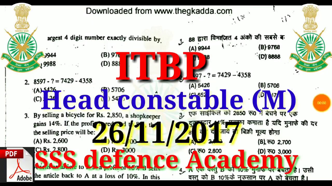 Watch video ITBP head constable 26/11/2017 ka previous original question paper with answers PDF/ITBP HC paper Now ITBP head constable 26/11/2017 ka previous original question paper with answers PDF/ITBP HC paper
