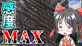 【Fortnite】PS4版フォートナイト感度MAXでビクロイ取るまで - #2【ゆっくり実況】