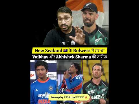 New Zealand Player Praise Abhishek Sharma And Vaibhav Suryavanshi Intent #cricket #cricketshorts