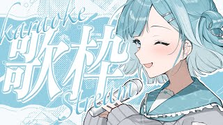 【歌枠／KARAOKE】好きな曲をゆるっと歌う、まったり歌枠🎤【#新人Vtuber / #ミソラソラ 】