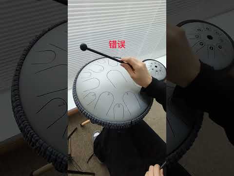 空靈鼓教學 | 運槌與落槌技巧 高音怎麼敲 | 羊阿寶 April Yang