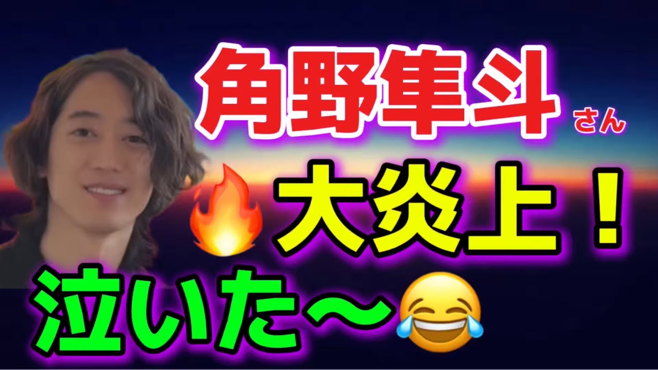 角野隼斗さんのコンサートでSNSが大変なことに！3つの違和感の私見とは？ヘルシンキフィル 、cateen 結婚！かてぃん、hayatosumino  ショパンコンクール、反田恭平、小林愛実！