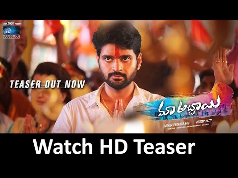 Maa Abbai  Teaser