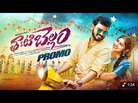 Thati bellam folk song promo #jabardasthnookaraju #asia