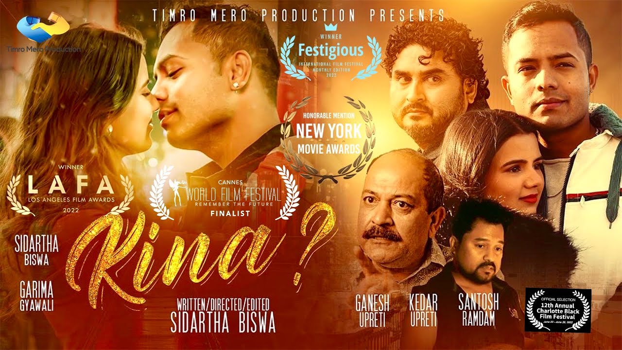 Kina — Official Trailer