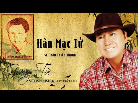 Thể hiện bởi Giang Tử