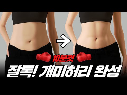 Guaranteed changes in your waistline.. definitely insane🔥