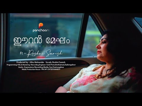 Eeran Megham Poovum Kondu 🎶🎶 | Panchaari Band | Chithram | Roshni Suresh | Jithu Mohandas