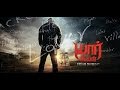 Yaar Ivan Official Trailer HD