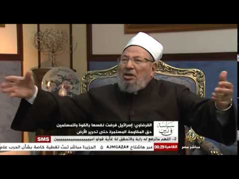 حديث لبرنامج"سياسة في دين" حول العدوان على غزة (2014) قناة الجزيرة