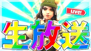 Fortnite 顔出し配信　イケメンいく