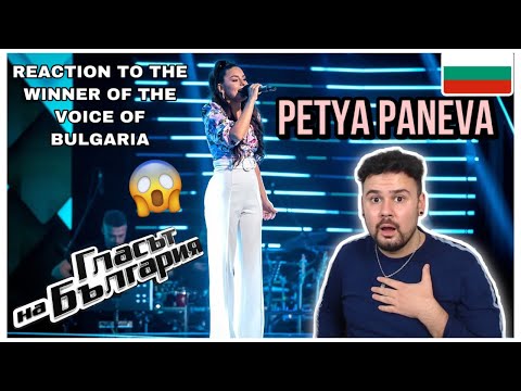 Reaction to the Winner of THE VOICE OF BULGARIA: Petya Paneva Аврам Зорница думаше & Калиманку Денку