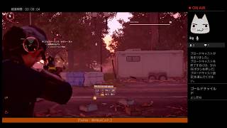 ＃27【THE DIVISION 2 /PS4】DZ入ったけど、すぐ出たよ！（ビビりなんで(*´∀｀)）