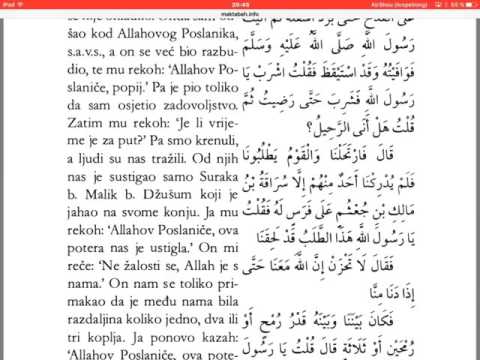 Musned Ahmed ibn Hanbel - 1 dio